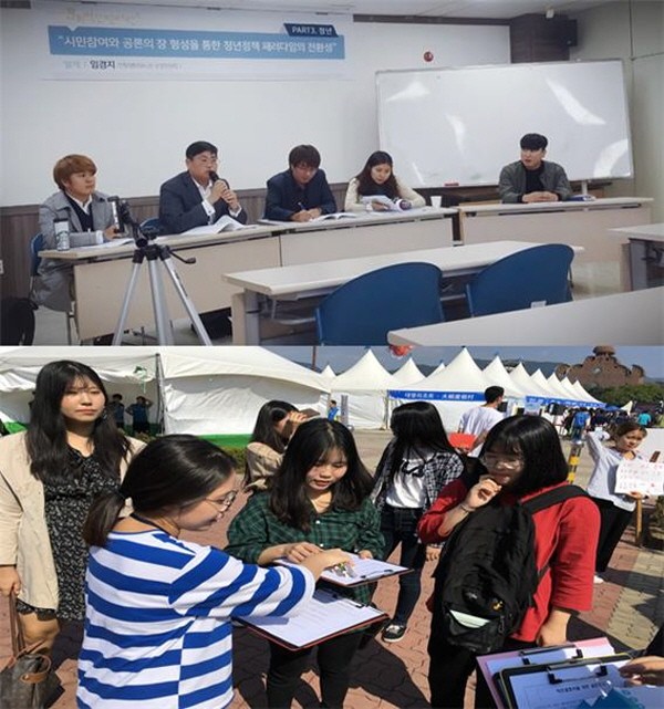 박병준 회장을 비롯해 충북청년광장 소속 청년들이 청년들의 사회적인 어려움과 문제 개선을 위해 충북사회혁신컨퍼런스 청년분야 토론회와 청년문제해결을 위한 설문조사를 실시하는 모습이다. 사진=충북청년광장 제공
