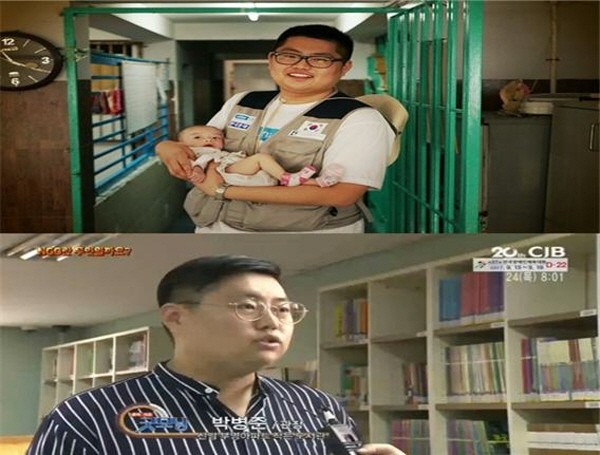 박 회장이 봉사를 하는 모습과 활동을 나타낸 사진이다. 사진=충북청년광장 박병준 회장 제공