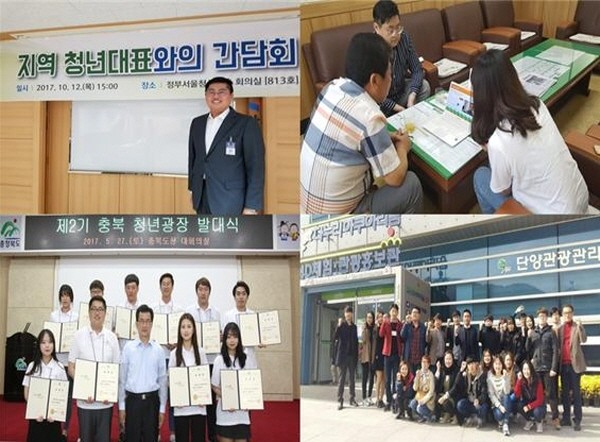 충북청년광장 박병준 회장을 비롯해 충북청년광장서 활동하는 청년들이 다양한 청년들을 위해 활동하는 모습이다. 사진=충북청년광장 제공