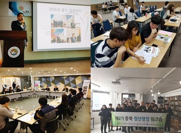 충북청년광장 박병준 회장 비롯해 충북청년광장 구성원들이 청년들을 위해 끊임없이 연구하고 토론하고 발전하는 모습이다. 사진=충북청년광장 제공