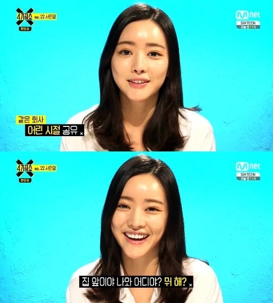 (사진=엠넷 캡처)