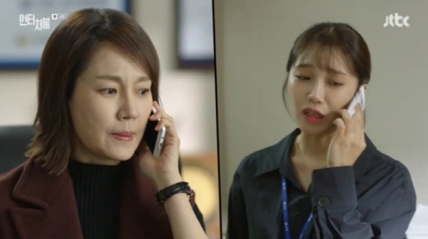 ‘언터처블’ 스틸사진. 사진=JTBC 방송 캡처