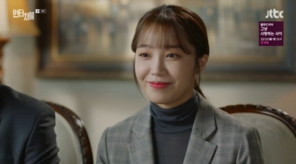 ‘언터처블’ 스틸사진. 사진=JTBC 방송 캡처