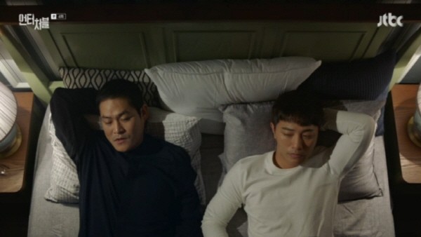 ‘언터처블’ 스틸사진. 사진=JTBC 방송 캡처