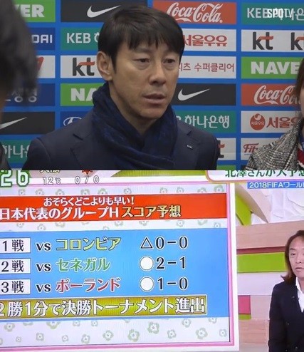 사진=SPO TV 캡처, 온라인 커뮤니티