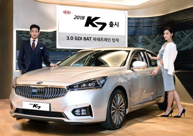 기아차, 3.0 엔진 추가한 ‘2018 K7’ 시판