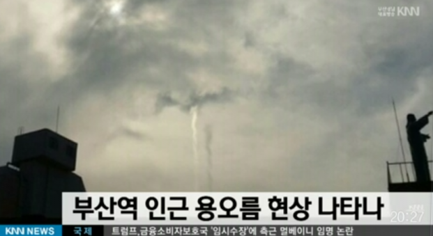 (사진=KNN 캡처)