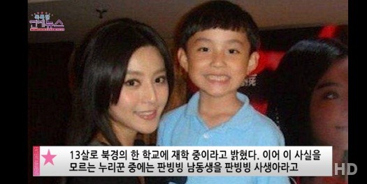 (사진=OBS '독특한 연예뉴스' 캡처)