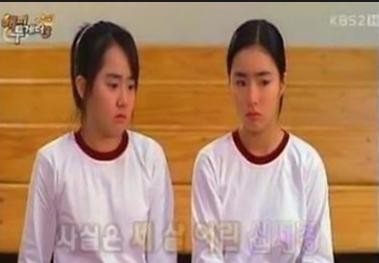 (사진=KBS2 캡처)