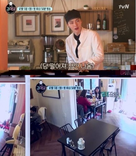 (사진=tvN '강식당' 캡처)