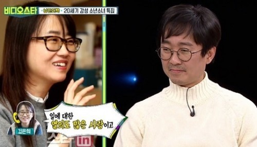 (사진=MBC에브리원 '비디오스타' 캡처)