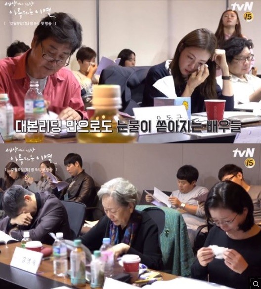 사진='세상에서 가장 아름다운 이별' 제작진 제공