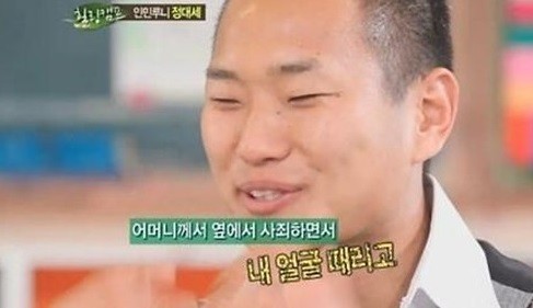 사진=SBS 방송캡처