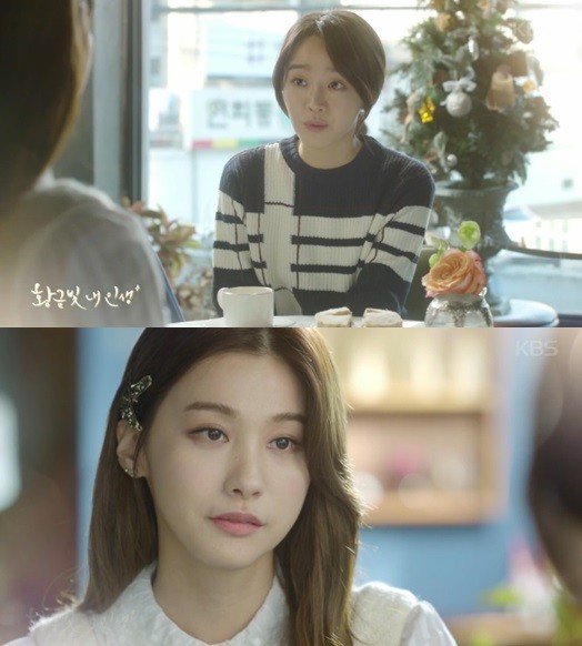 사진=KBS '황금빛내인생' 예고 캡처