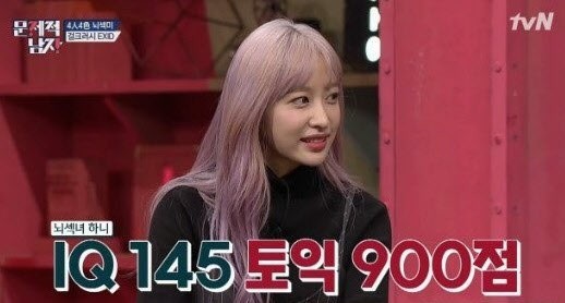 (사진=tvN 캡처) 