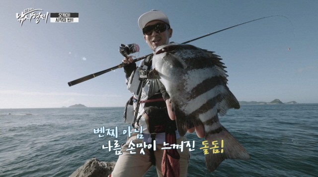 ‘DJ DOC의 낚시형제’, ‘도시어부',‘성난 물고기’와 어떤 차별점이?