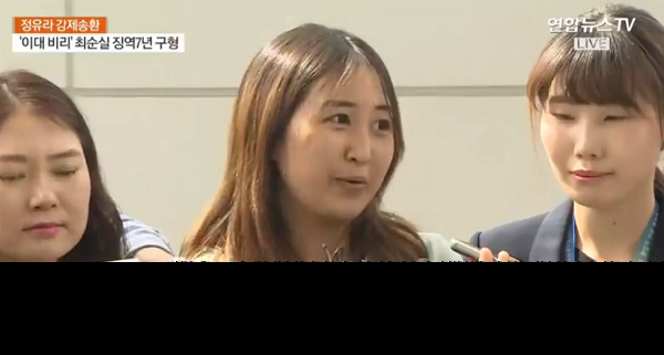 (사진=연합뉴스TV 캡처) 