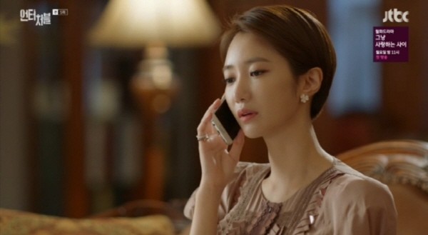 ‘언터처블’ 스틸사진. 사진=JTBC 방송 캡처