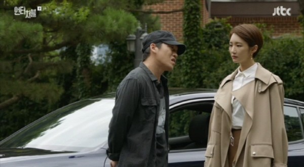 ‘언터처블’ 스틸사진. 사진=JTBC 방송 캡처