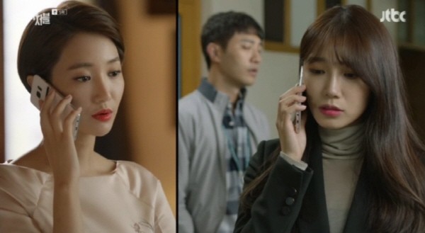 ‘언터처블’ 스틸사진. 사진=JTBC 방송 캡처