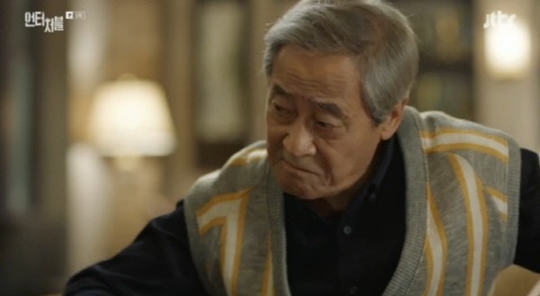 ‘언터처블’ 스틸사진. 사진=JTBC 방송 캡처