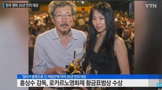 (사진=YTN 캡처)