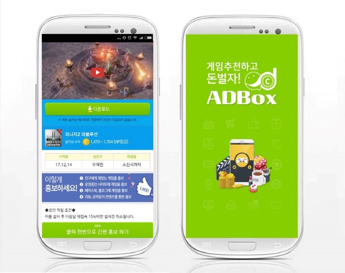 사진=헝그리앱 제공