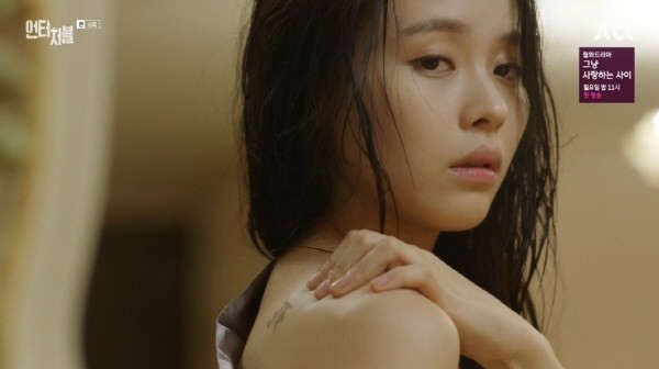 ‘언터처블’ 스틸사진. 사진=JTBC 방송 캡처