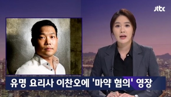 사진=JTBC 방송캡처