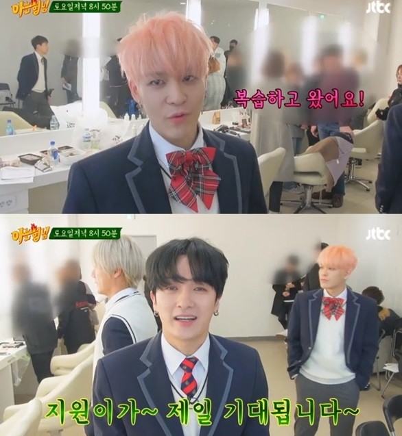 사진=JTBC 방송캡처