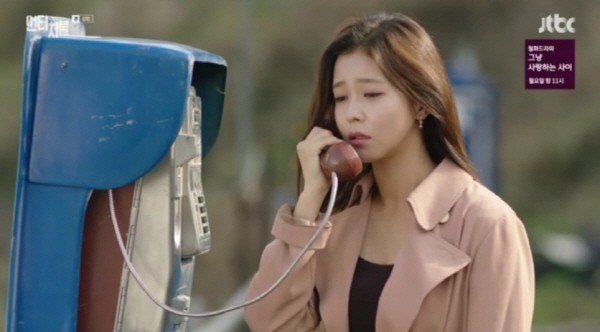 [ET-ENT 드라마] ‘언터처블’(8) 경수진은 리플리 증후군일까? 진구를 진짜 사랑했을까?