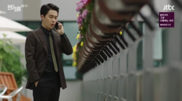 [ET-ENT 드라마] ‘언터처블’(8) 경수진은 리플리 증후군일까? 진구를 진짜 사랑했을까?