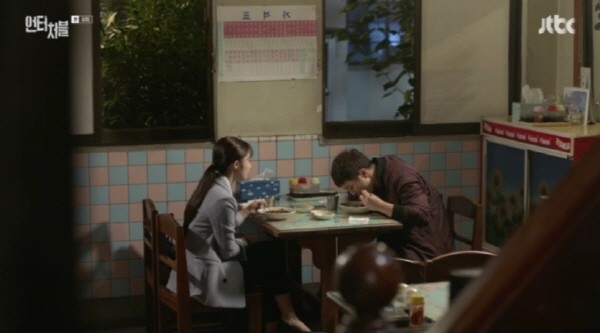 [ET-ENT 드라마] ‘언터처블’(8) 경수진은 리플리 증후군일까? 진구를 진짜 사랑했을까?
