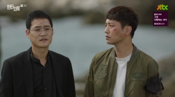 [ET-ENT 드라마] ‘언터처블’(8) 경수진은 리플리 증후군일까? 진구를 진짜 사랑했을까?