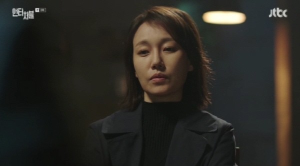 [ET-ENT 드라마] ‘언터처블’(8) 경수진은 리플리 증후군일까? 진구를 진짜 사랑했을까?