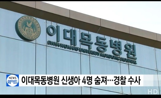 사진=YTN 방송캡처