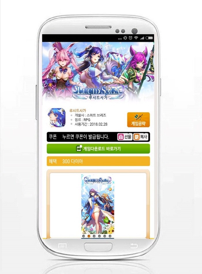 사진=헝그리앱 제공