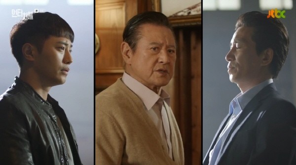 ‘언터처블’ 스틸사진. 사진=JTBC 방송 캡처