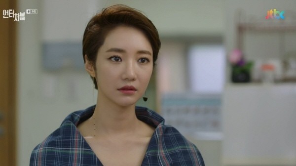 ‘언터처블’ 스틸사진. 사진=JTBC 방송 캡처