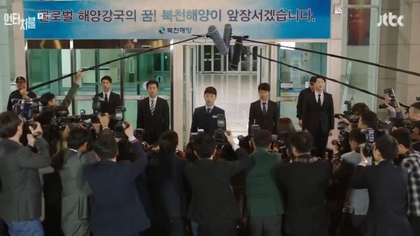 ‘언터처블’ 스틸사진. 사진=JTBC 방송 캡처
