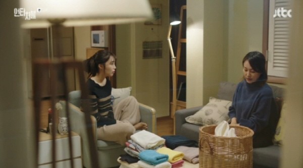 ‘언터처블’ 스틸사진. 사진=JTBC 방송 캡처