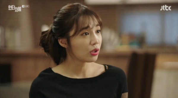 ‘언터처블’ 스틸사진. 사진=JTBC 방송 캡처