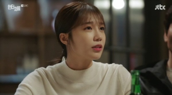 ‘언터처블’ 스틸사진. 사진=JTBC 방송 캡처