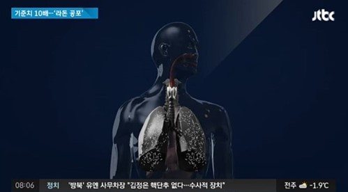 사진=JTBC뉴스캡처