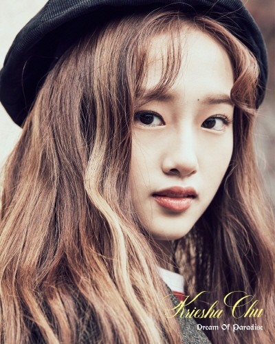 ‘Dream of Paradise’ 크리샤 츄(Kriesha Chu). 사진=얼반웍스이엔티 제공