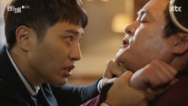 ‘언터처블’ 스틸사진. 사진=JTBC 방송 캡처