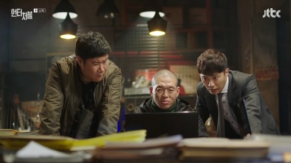 ‘언터처블’ 스틸사진. 사진=JTBC 방송 캡처