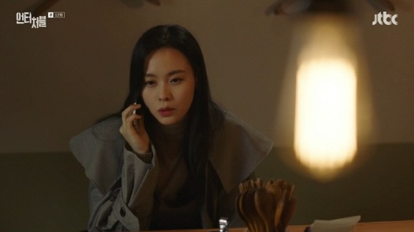 ‘언터처블’ 스틸사진. 사진=JTBC 방송 캡처