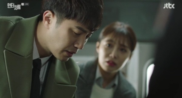 ‘언터처블’ 스틸사진. 사진=JTBC 방송 캡처