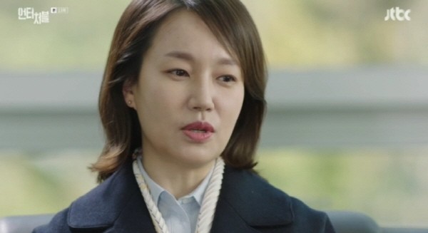 ‘언터처블’ 스틸사진. 사진=JTBC 방송 캡처